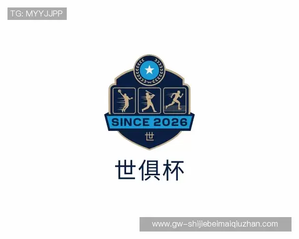 关于世俱杯买球